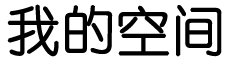 金湾区新闻网